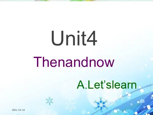 小学六年级英语下册Unit4 A Let’s learn课件2