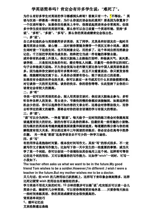 2008年广州中考英语试题与答案学习啊