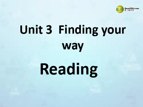 江苏省永丰初级中学七年级英语下册《Unit 3 Finding your way》Reading 2