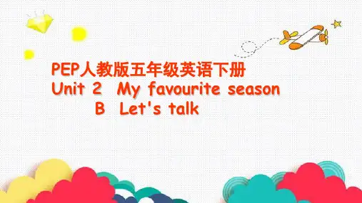 PEP人教版五下unit2 B Let's talk 公开课课件