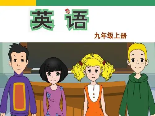 外研版(新标准)九年级上Module12 Unit2课件(共50张PPT)