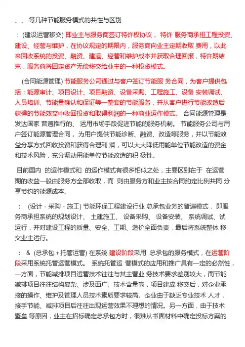 各种工程用语英文简写解释