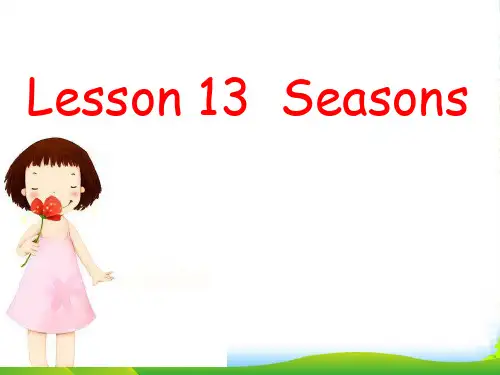 新冀教版六年级英语上册《Lesson 13 Seasons》优质课课件