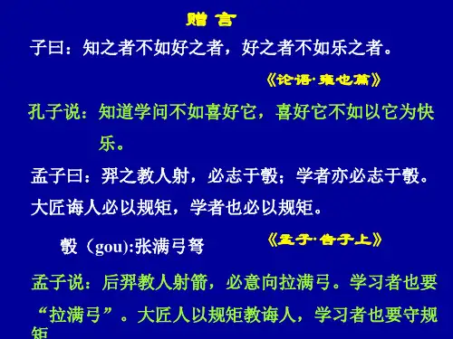 第十七章-弹塑性分析详解