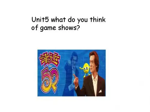 人教版八年级英语上册课件：Unit 5 Do you want to wa