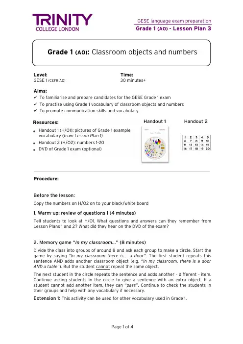伦敦圣三一口语考试1级 官方文档 GESE Grade 1 - Lesson Plan 3 - Classroom objects and numbers (Final)