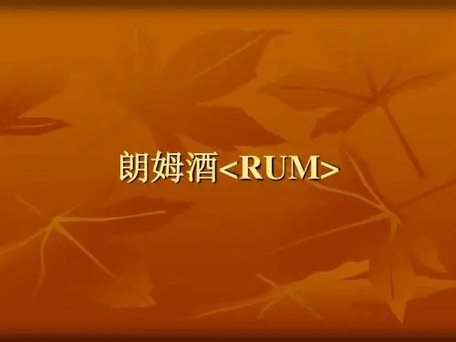 Rum