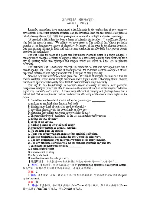 2017届高考英语二轮复习强化训练05阅读理解5 含解析