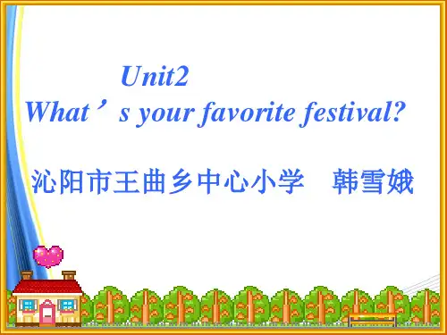 六年级英语What’s_your_favorite_festival课件