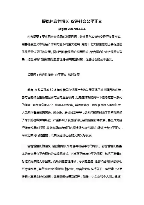 行政案例分析