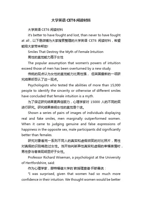 大学英语CET6阅读材料