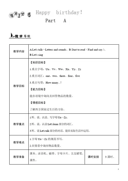 PEP三年级英语上册第六单元教案反思