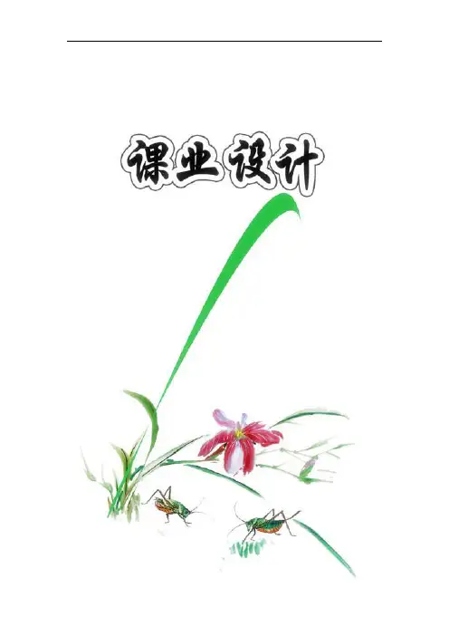 德邦物流信息系统分析