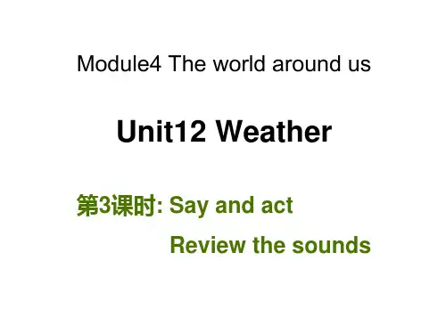 牛津沪教版Unit12《Weather》(第3课时)课件