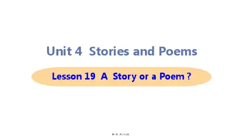 新冀教版九年级全一册英语Lesson 19 A Story or a Poem课件