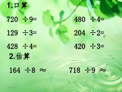 《采访果蔬会》信息窗3