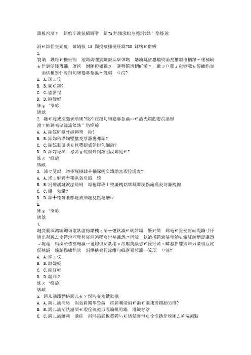 兰州大学《社会心理学》15秋在线作业1满分答案