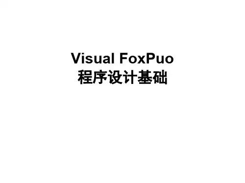 数据库系统基础知识