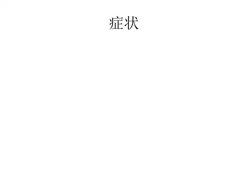 无脑儿