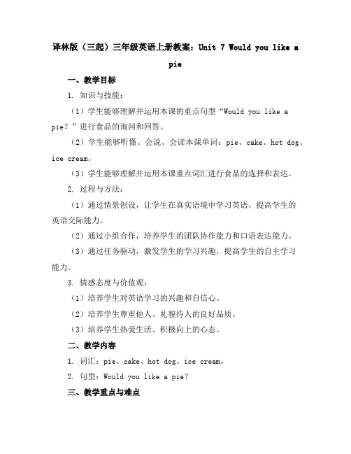 译林版(三起)三年级英语上册教案：Unit7Wouldyoulikeapie