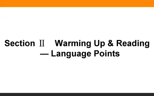 2019-2020学年人教新课标高中英语必修2__Unit 4 Wildlife prot4.2