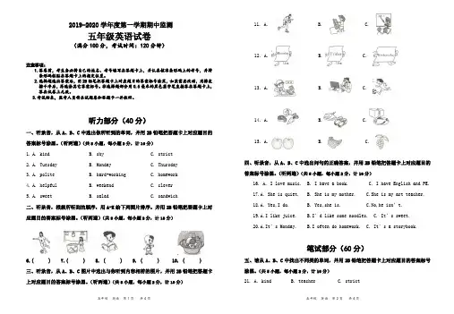 Pep人教版五年级上册英语期中试题(含答案)
