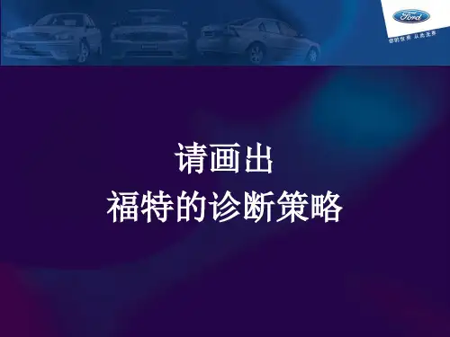 包括有DTC和无DTC两种维修手册故障诊断步骤应如何做