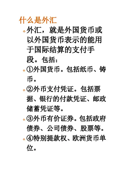 股票 常识t