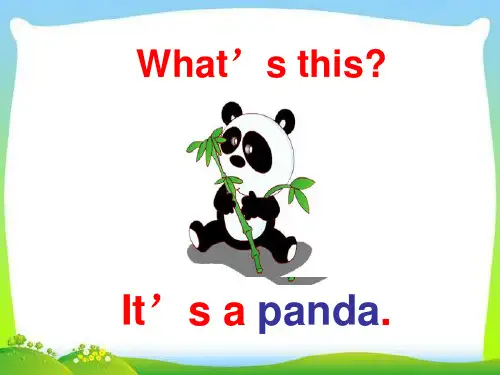 三年级下册英语课件-unit3 At the zoo PartA ｜ 人教PEP(2018秋) (2
