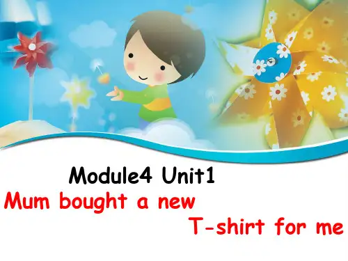 外研社小学英语五年级module4 unit1PPT课件