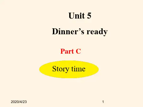 最新人教版PEP四年级英语上册精品课件：Unit5-C Story time