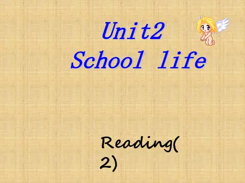 牛津译林版8上Unit2Reading2课件 (共18张PPT)