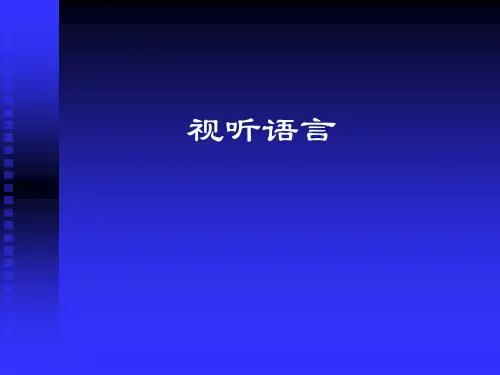 景别