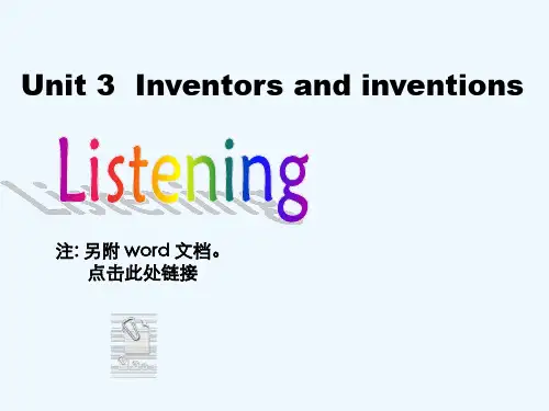 人教版高中英语选修8 Unit 3《Inventors and inventions》(Listening exercise)课件