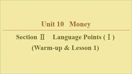 2019_2020学年高中英语Unit10MoneySectionⅡLanguagePoints(Ⅰ)(Warm_up