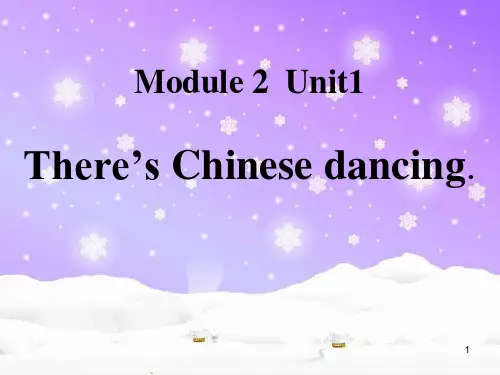《There's Chinese dancing》PPT课件2