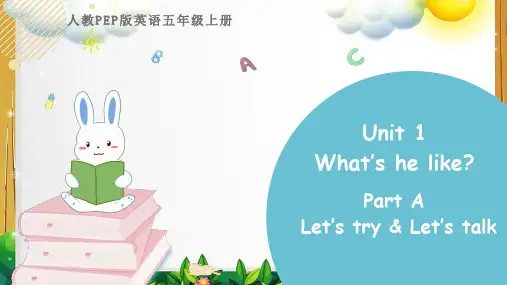 人教版英语五年级上册《Unit 1 Part A 第一课时》课件