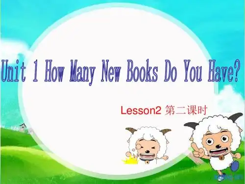 重大版英语四年级上册Unit 1《How many new books do you have》ppt课件5
