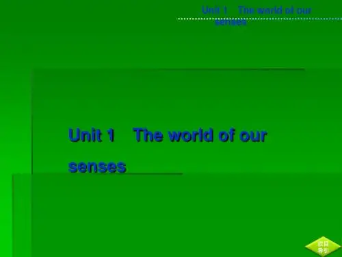 2019届高考英语一轮复习课件：Unit 1 The world of our senses(牛津译林版必修3)
