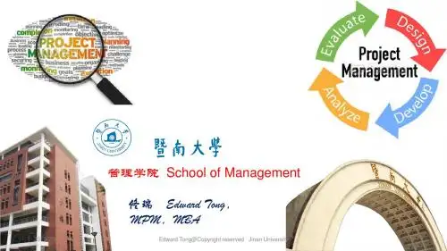 暨南大学《项目管理》chapter 11 managing project teams