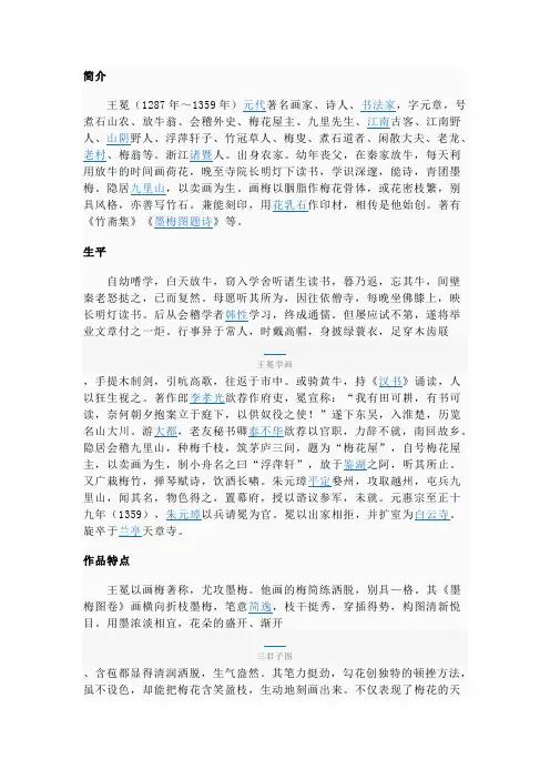 简介