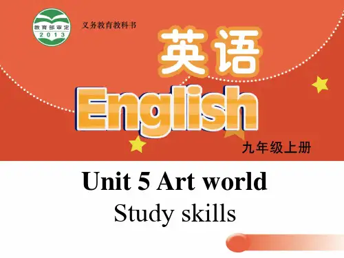九年级英语上册 Unit 5 Art world Study skills课件 (新版)牛津版