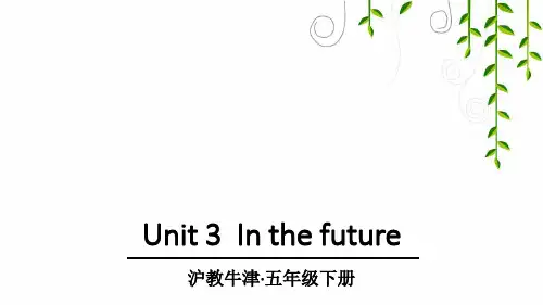 沪教牛津版五年级英语下册Unit 3  In the future课件