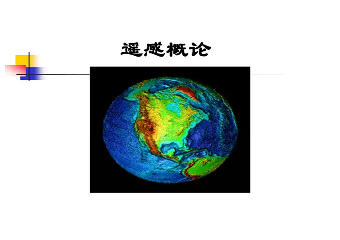 第一章绪论