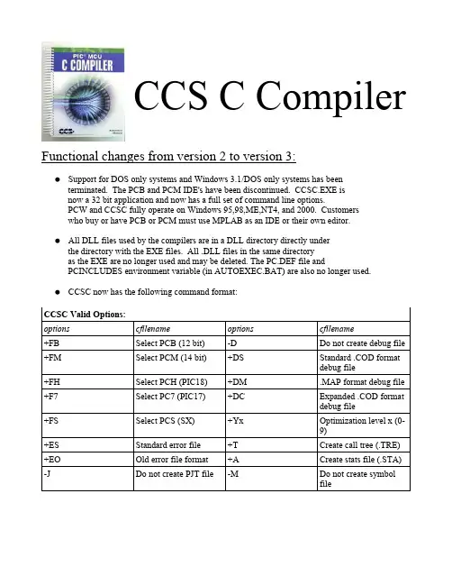CCS C 编译器版本 3 产品说明书
