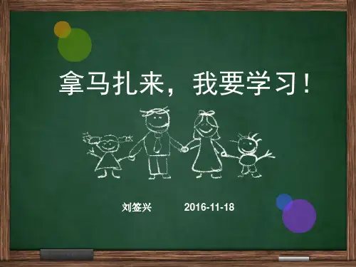 中风各家学说述评