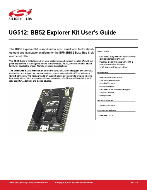 EFM8BB52 Busy Bee 8-bit微控制器开发板用户指南说明书