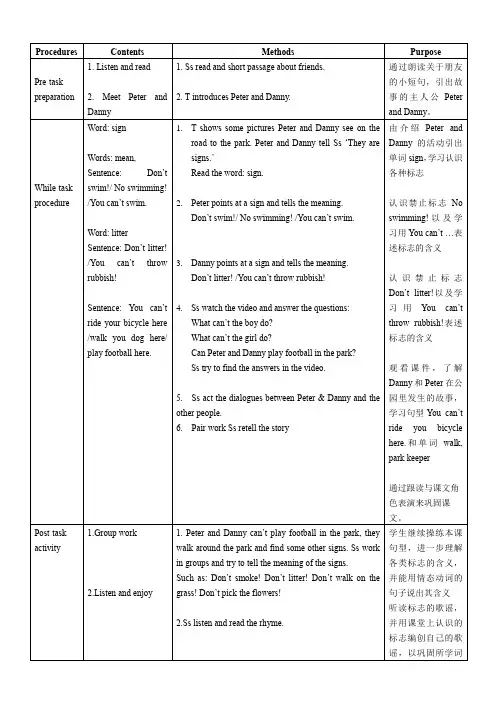 香港朗文2A教案 第五单元signs we see第六课时