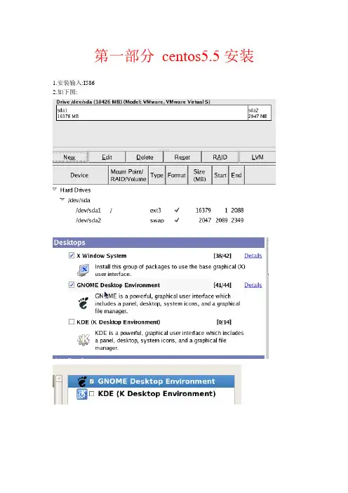 CentOS5.5安装 Oracle10g 明详教程(by DrMe...