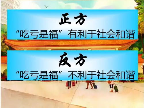辩论赛计时器方案